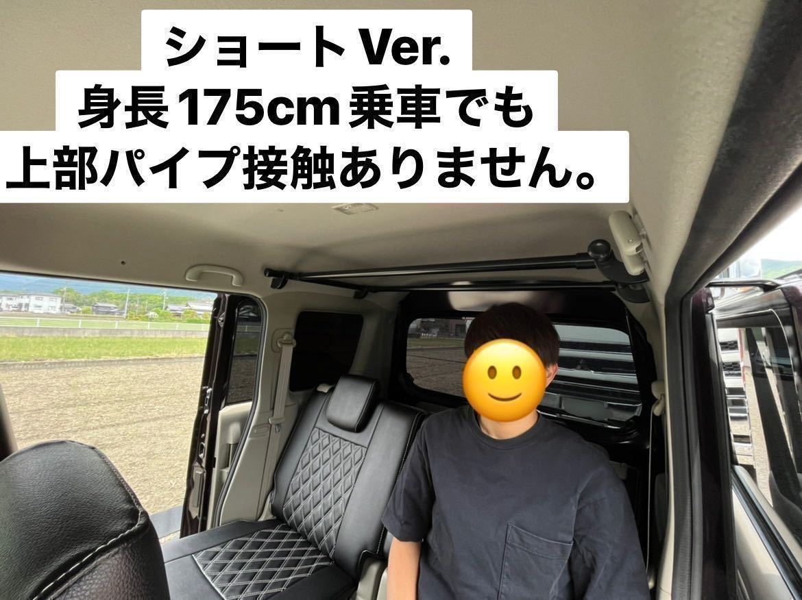 ショートVer エブリイワゴン バン共通DA17V DA17Wルーフラック