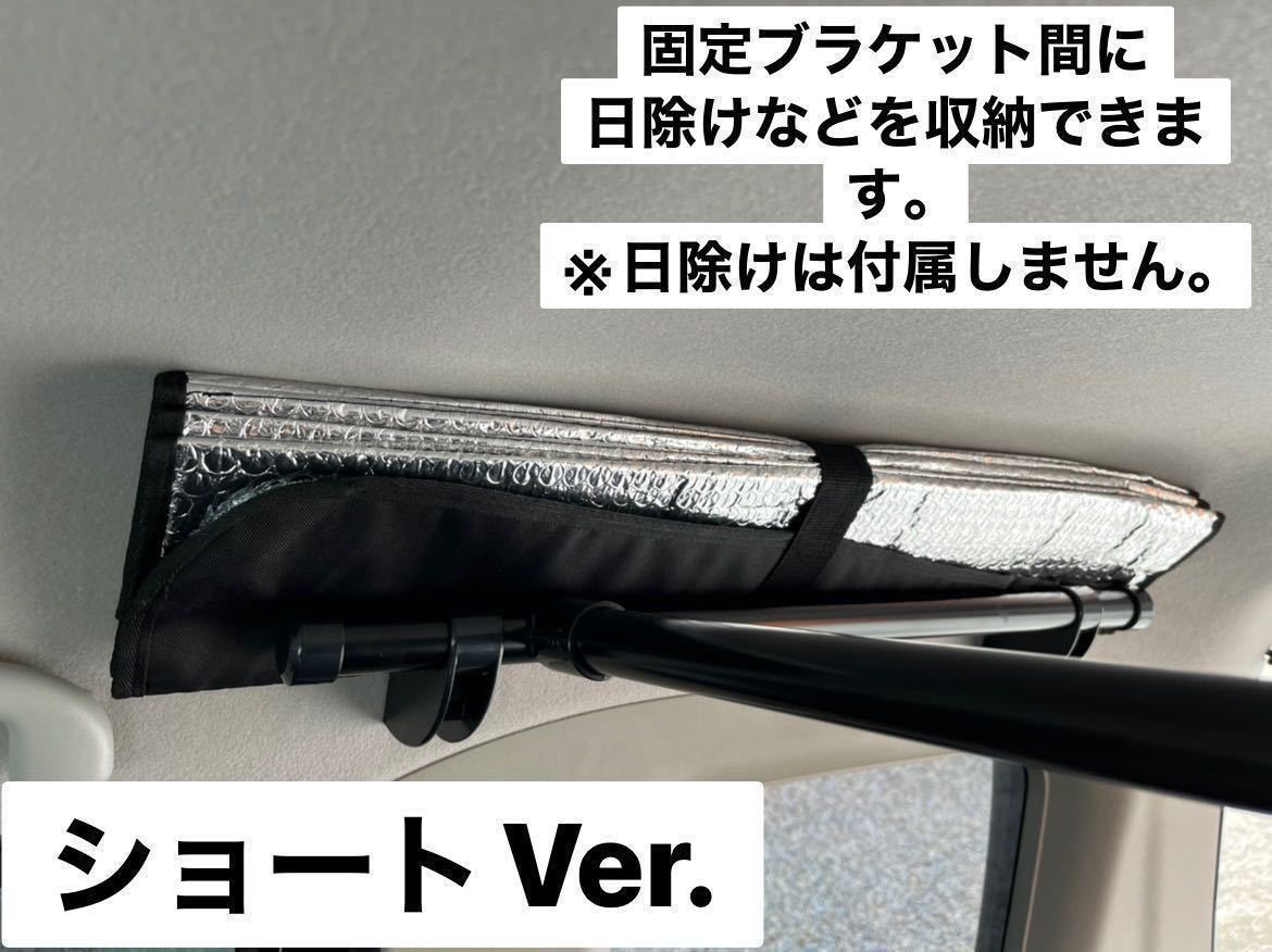 ショートVer エブリイワゴン バン共通DA17V DA17Wルーフラック