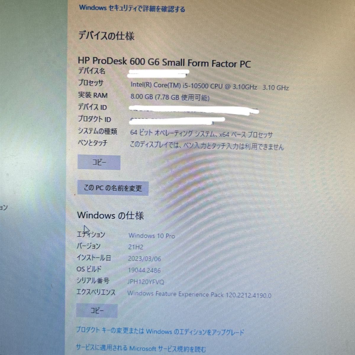 パソコン PC HP ProDesk600 G6 SSD256G Windows10 Office認証済み
