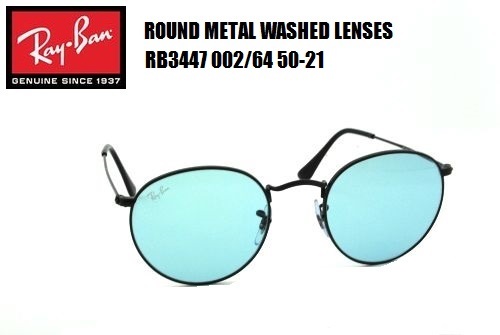 肌触りがいい ☆RayBan(レイバン) ROUND サングラス 50-21 002/64