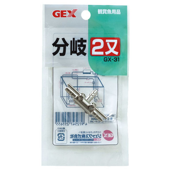 GEX ジェックス GX-31 分岐2又 48個 送料無料 但、一部地域除