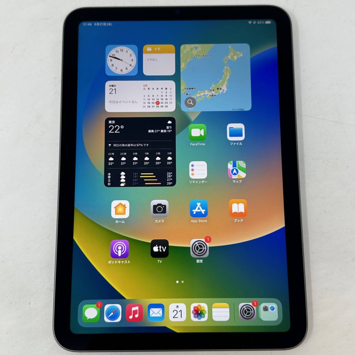 美品 iPad mini 6 第6世代 Wi-Fi 64GB MK7M3J/A スペースグレイ 付属品