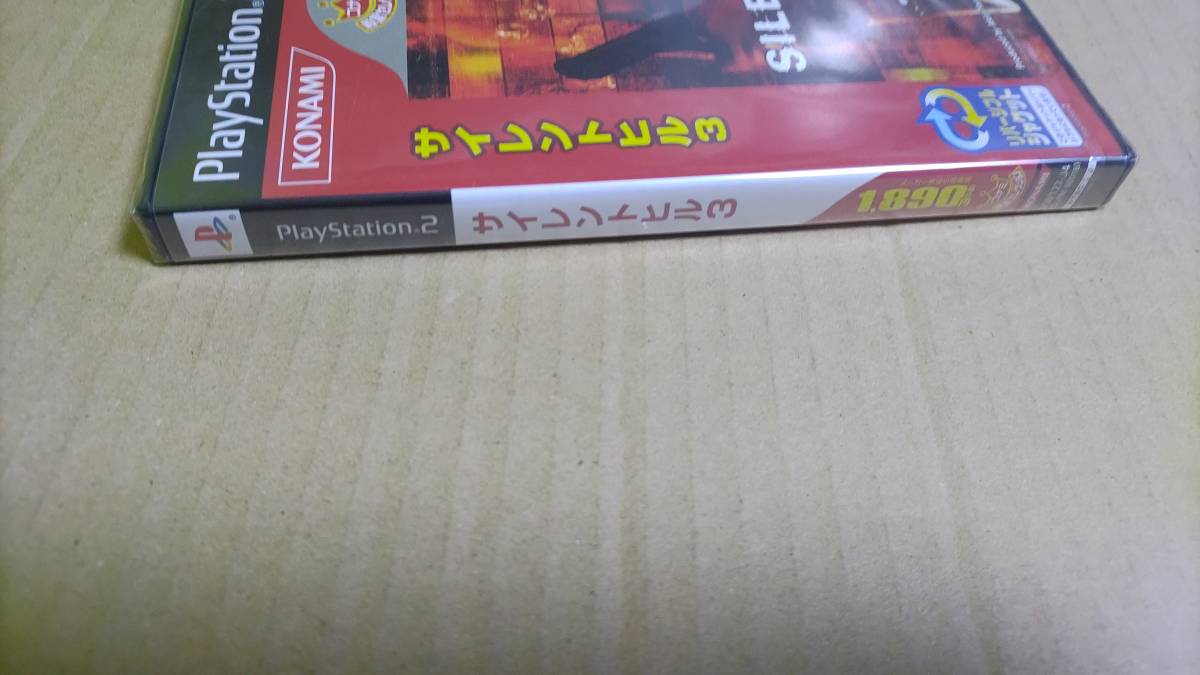 サイレントヒル3 コナミ殿堂セレクション プレイステーション2 未開封