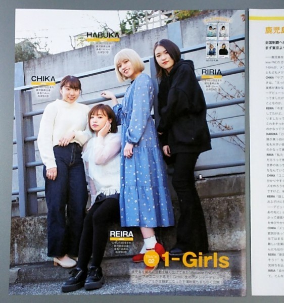 切り抜き　ボム BOMB NOW PLAYING 『SUPER ☆GiRLS』『１-Girls』[1]_画像3