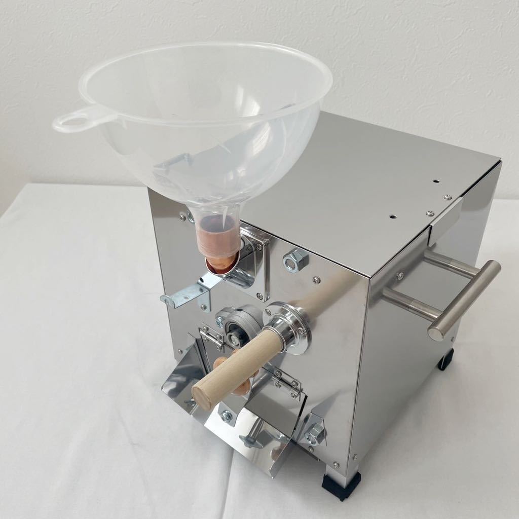 最大500g 電動コーヒー焙煎機 半熱風式 | activoskateshop.com