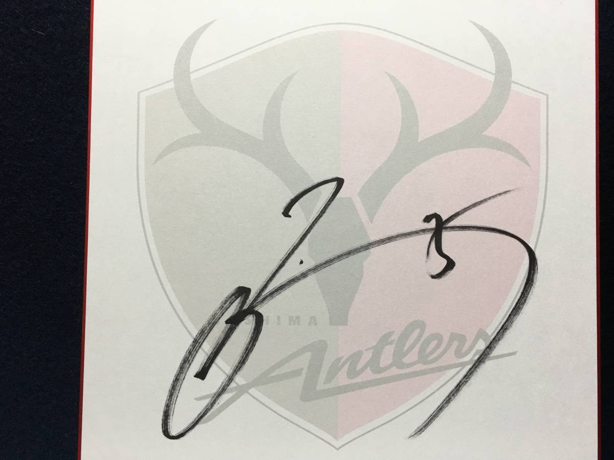 鹿島アントラーズ 深井正樹 選手 5 サイン色紙 直筆サイン 日本 サッカー Jリーグ KASHIMA Antlers 珍品 ロゴマーク 透かしの色紙_画像2