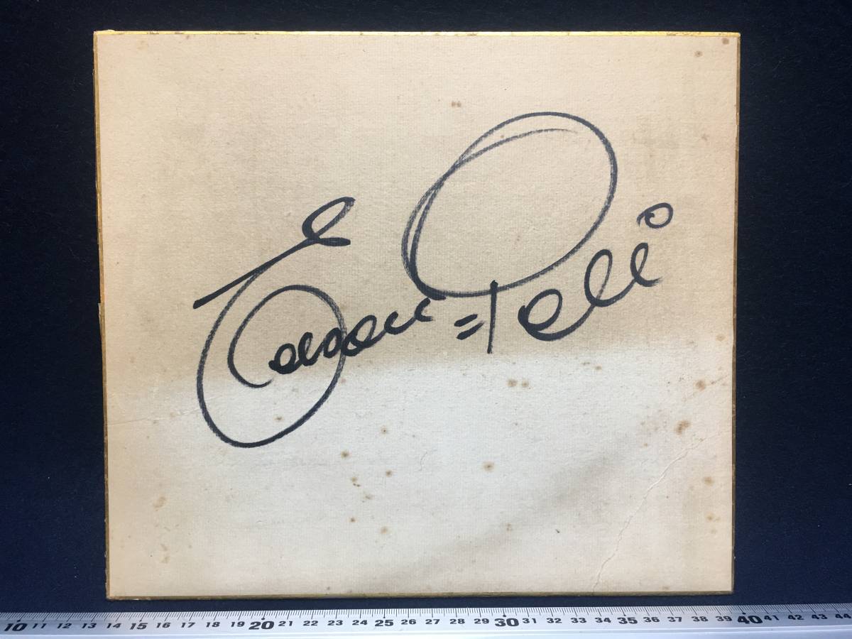  former times old used goods Pele Pele san autograph autograph square fancy cardboard soccer. king BRAZIL Brazil representative player selection son rare article Ed son Pele 