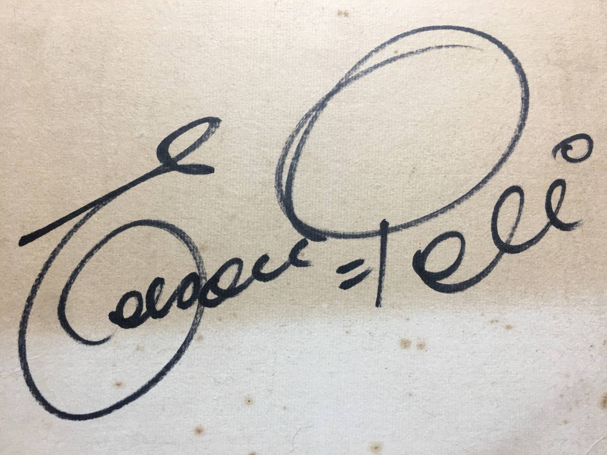  former times old used goods Pele Pele san autograph autograph square fancy cardboard soccer. king BRAZIL Brazil representative player selection son rare article Ed son Pele 