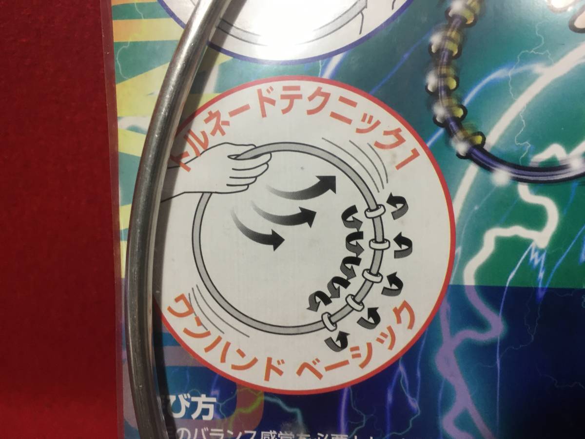 DS 新品 当時物 昔懐かしいおもちゃ トルネードリング TORNADO RING ビンテージ 玩具 日本製 今野 コロナ過の家遊び 技を競い合う勝負 珍品_画像6