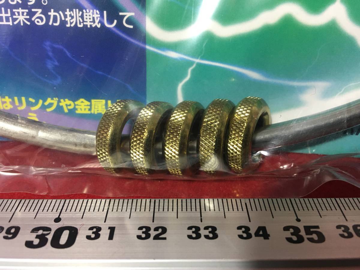 DS 新品 当時物 昔懐かしいおもちゃ トルネードリング TORNADO RING ビンテージ 玩具 日本製 今野 コロナ過の家遊び 技を競い合う勝負 珍品_画像1