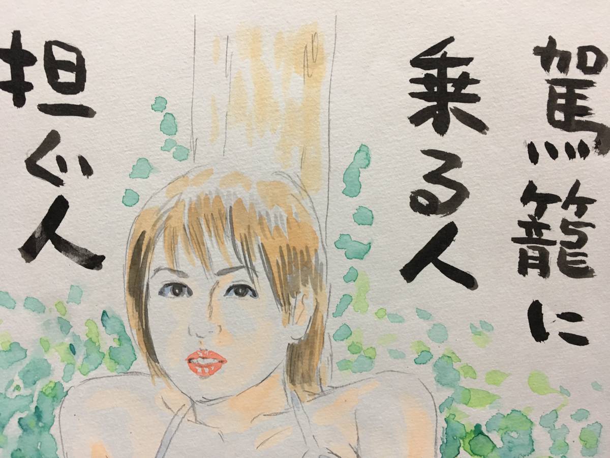  height . cotton plant . height .... chopsticks cotton plant . manga house genuine work autograph . watercolor painting portrait painting handwriting picture . face . picture original picture illustration .te sun young lady swimsuit . poetry beautiful person 