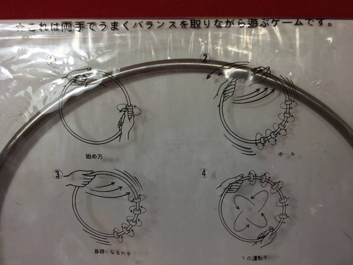 DS 新品 当時物 昔の懐かしい おもちゃ スピードリング SPEED RING TORNADO RING トルネードリング ビンテージ 玩具 技を競い合う遊び 勝負_画像6