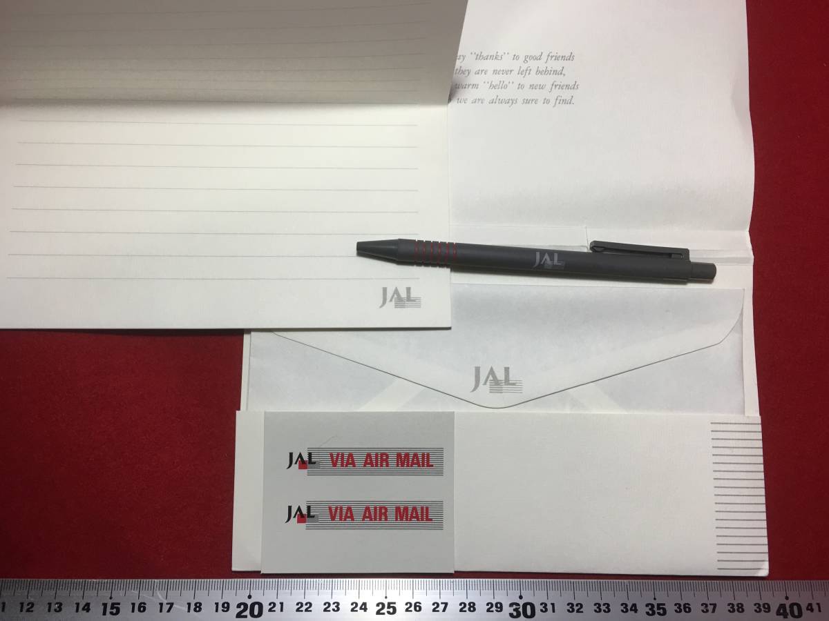 JAL 日本航空 ファーストクラス 販売促進品 エアーメール 手紙セット ボールペン 封筒 便箋 VIA AIR MEAIL 飛行機 関連 未使用 珍品 エンタ_画像2