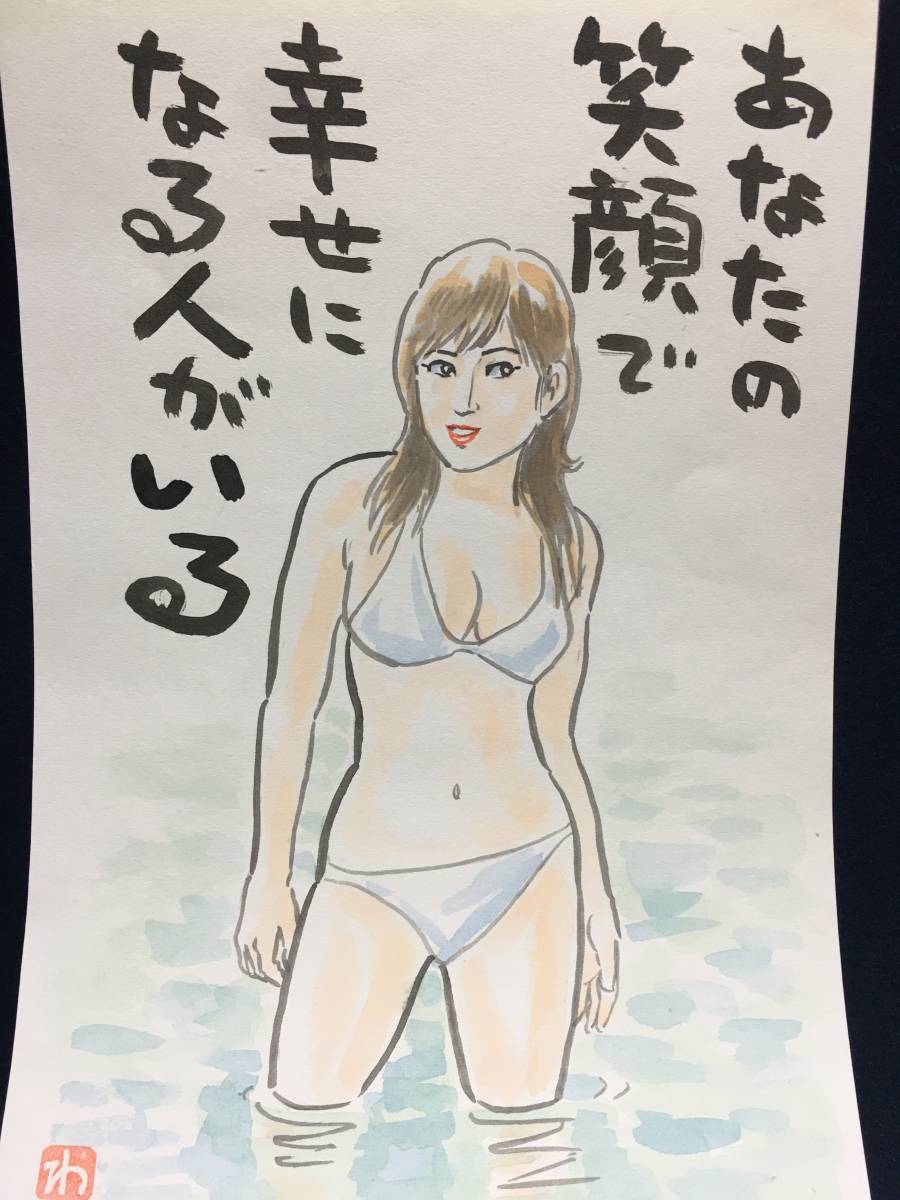  height . cotton plant ... chopsticks cotton plant . height .. manga house genuine work autograph . watercolor painting portrait painting handwriting picture . face . original picture picture illustration sketch swimsuit young lady beautiful person poetry ..