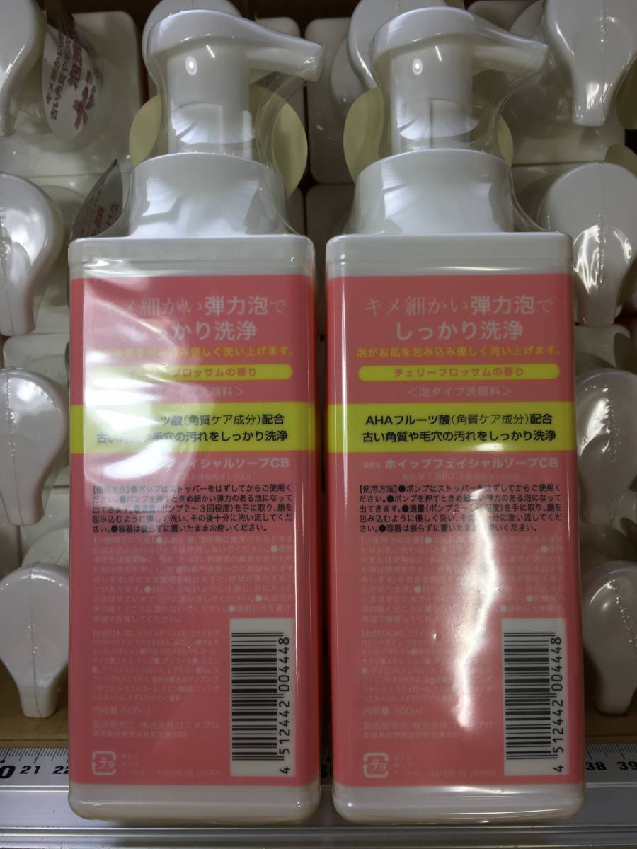 新品 1箱 24本入り 泡洗顔 ホイップフェイシャルソープ チェリーブロッサム ＆ AHA Whip Facial Soap @1680円 株 コスメプロ MADE IN JAPAN_画像2