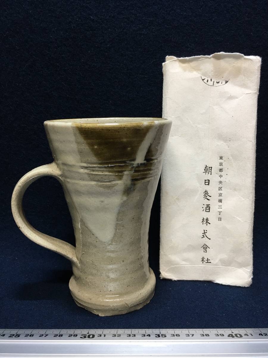 封筒?栞 付き。