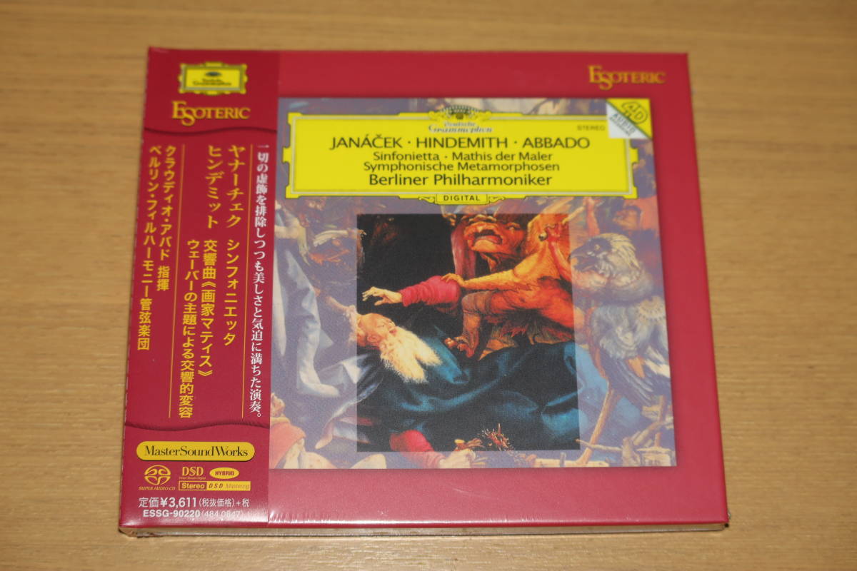 新品 ESOTERIC エソテリック SACD アバド ヤナーチェク