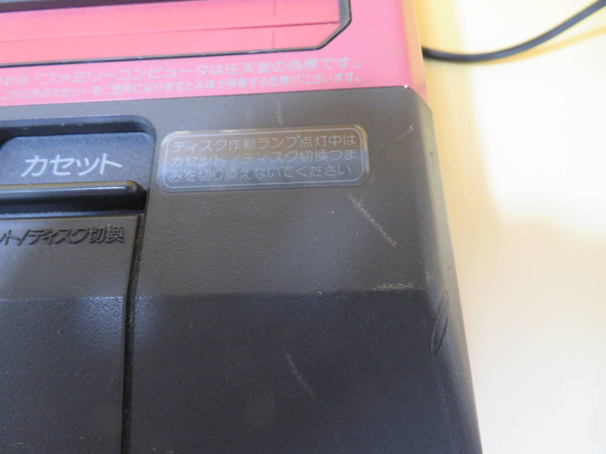 ジャンク扱い】 ツインファミコン シャープ 本体のみ 2台 ディスク