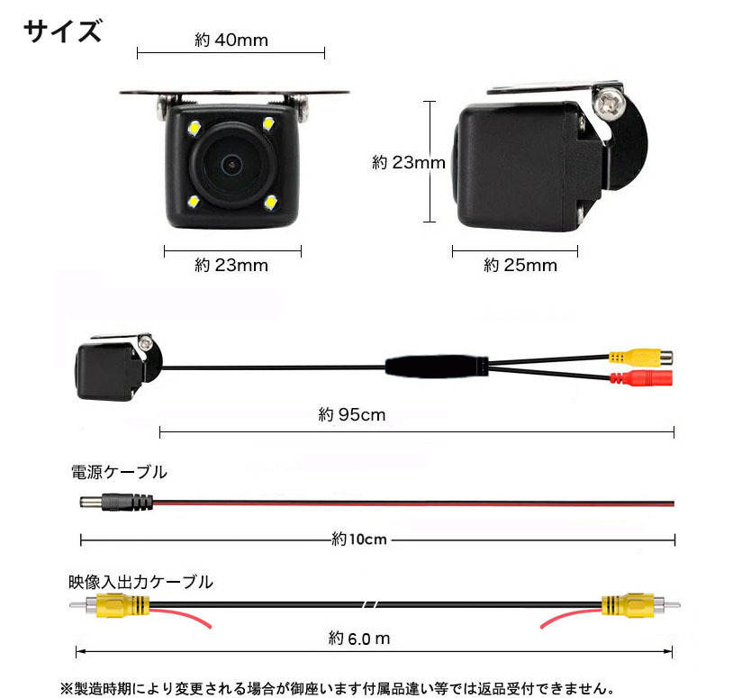 LED バックカメラ 車載カメラ 防水 高画質 超広角 リアカメラ 角度調整可能 超強暗視3個