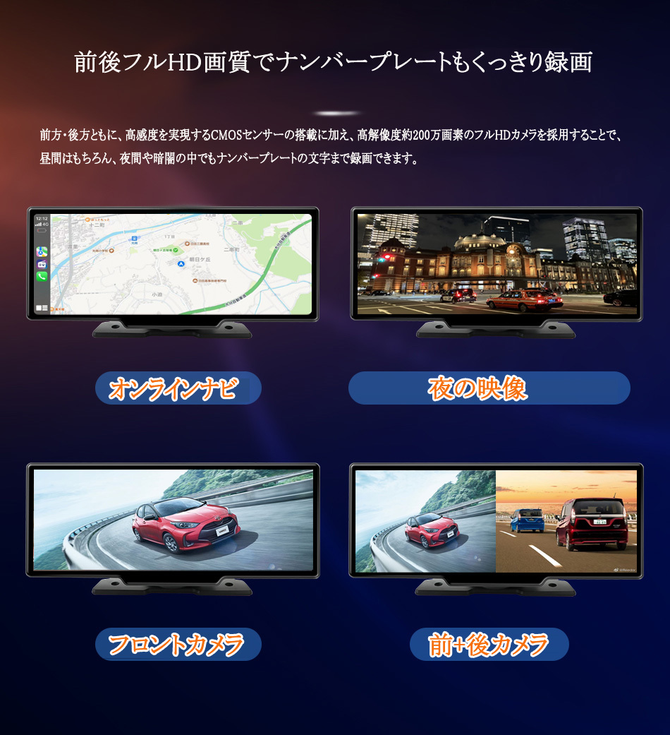 CarPlay/Airplay/Android Autoフロント車載モニター 動画再生 リアカメラー付き IPS液晶 ナビ 12/24V 対応