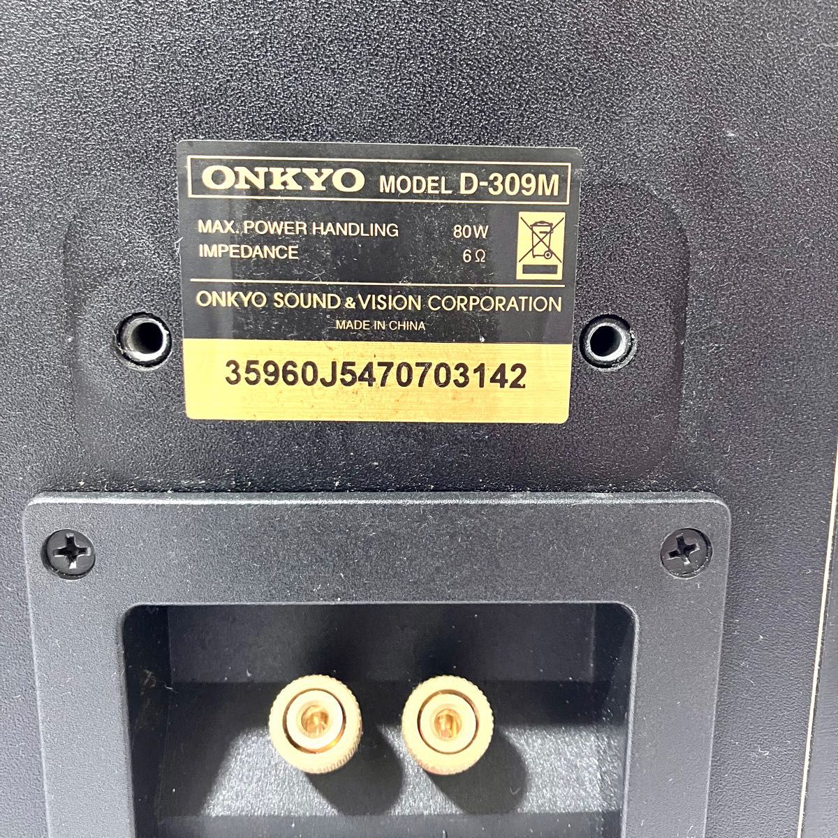 ONKYO サラウンドスピーカーシステム D-309M(B)