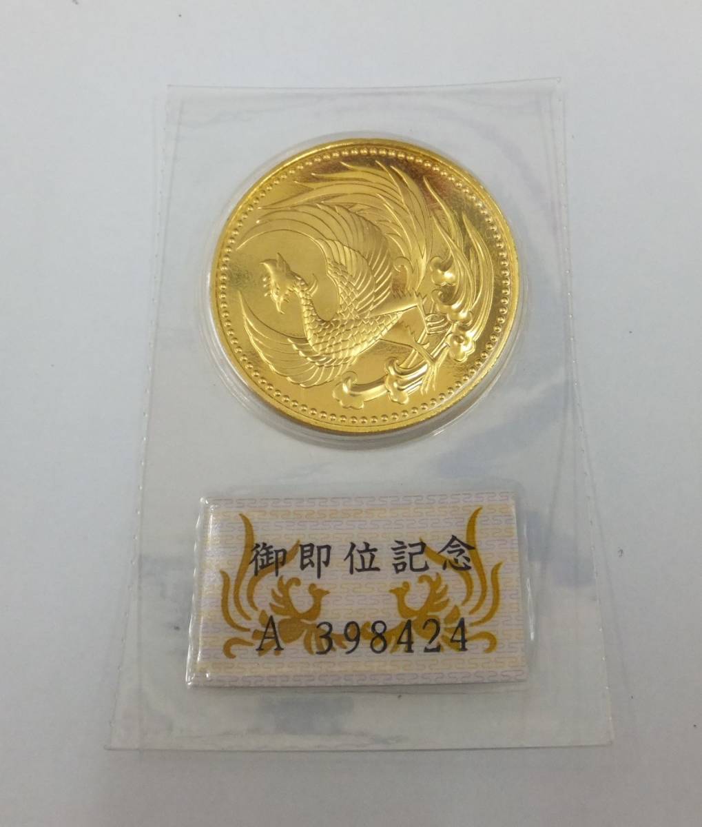 平成2年 天皇陛下御即位記念10万円金貨 純金30g プリスターパック 平成2年 天皇陛下御即位記念10万円金貨 純金30g プリスターパック