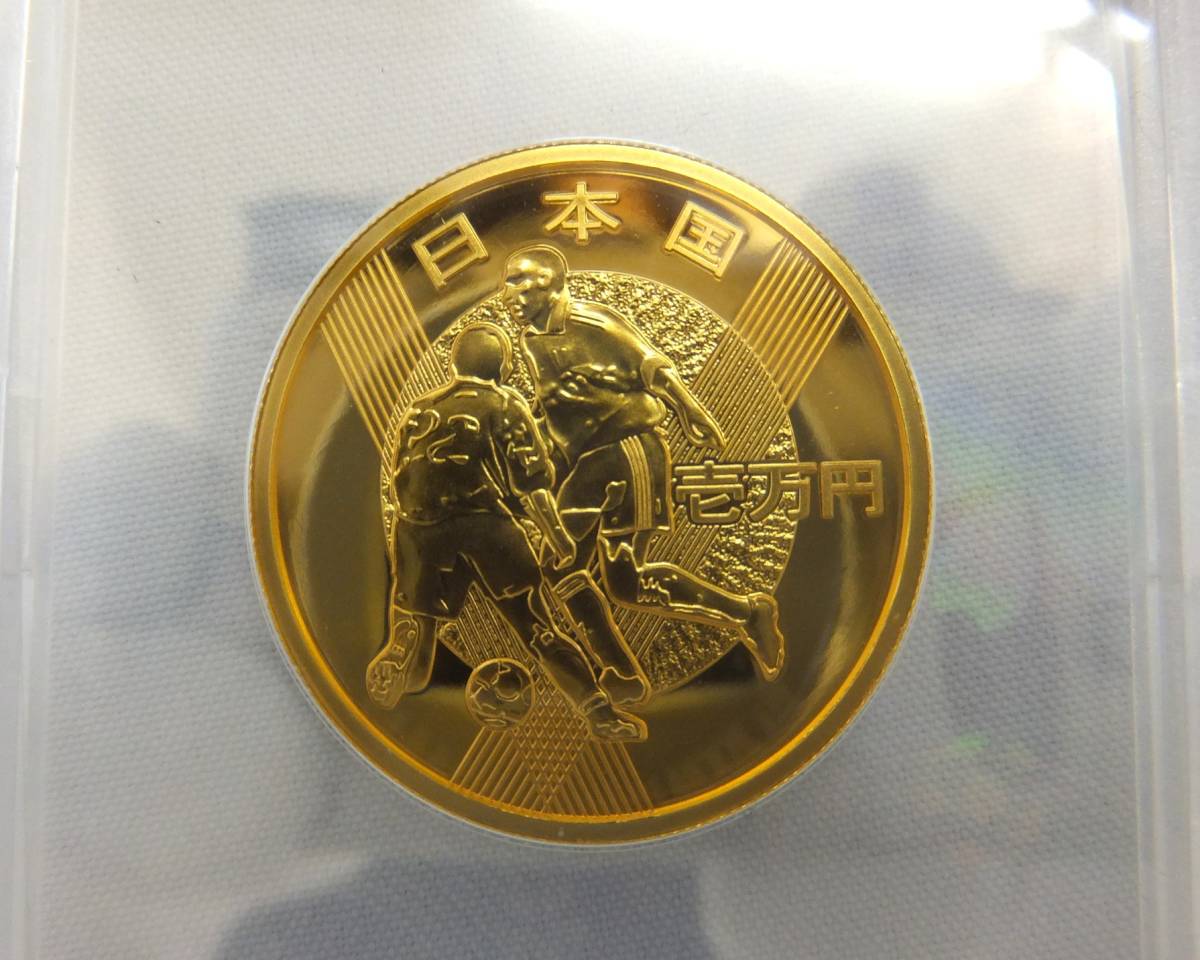 2002FIFAワールドカップ 記念貨幣 10,000円金貨+1,000円銀貨 2002FIFAワールドカップ 記念貨幣 10,000円金貨+1,000円銀貨