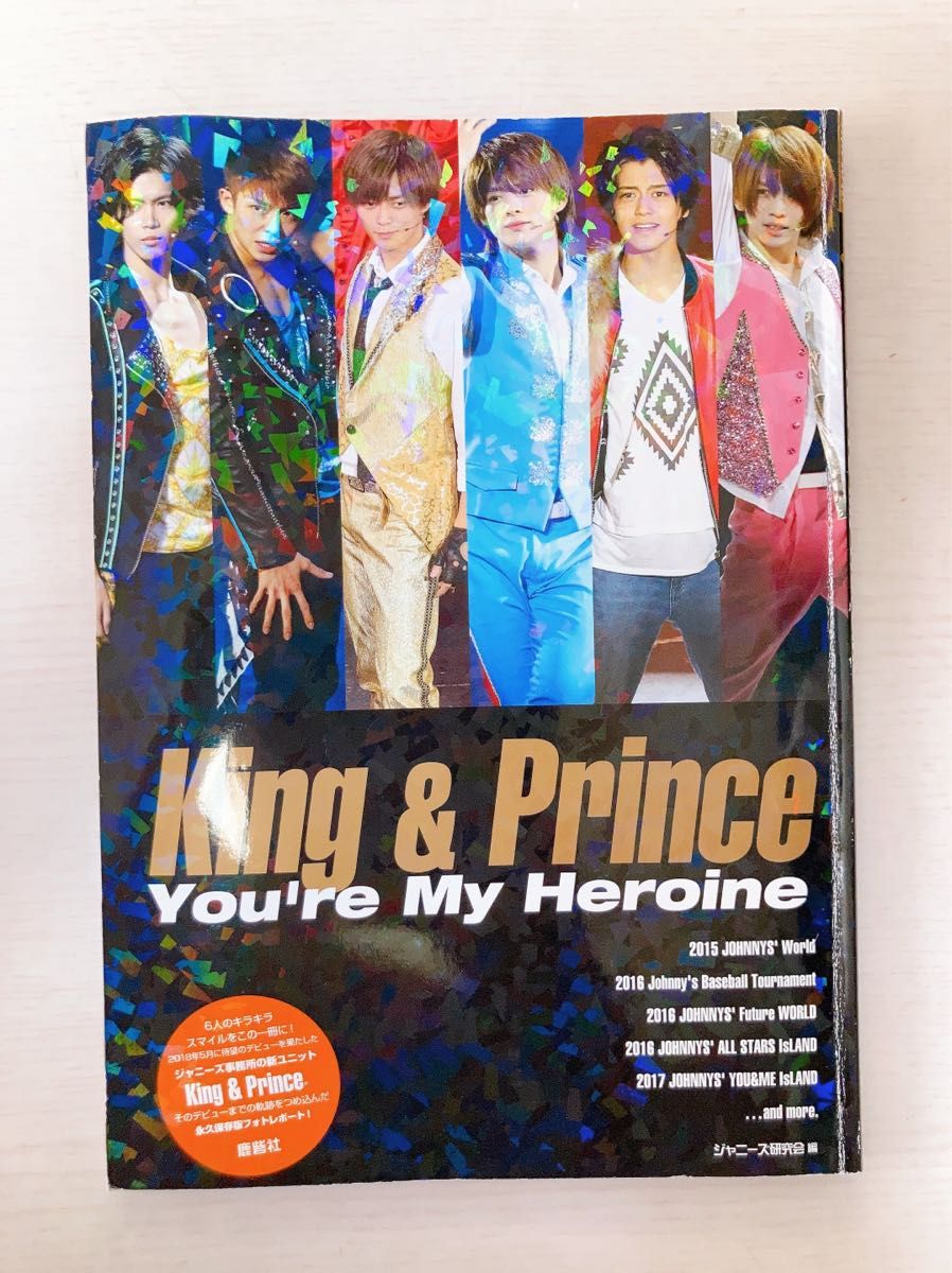 King&Prince 公式写真　写真集　SnowMan SixTONES 永瀬廉　ジャニーズWEST Hey!Say!JUMP