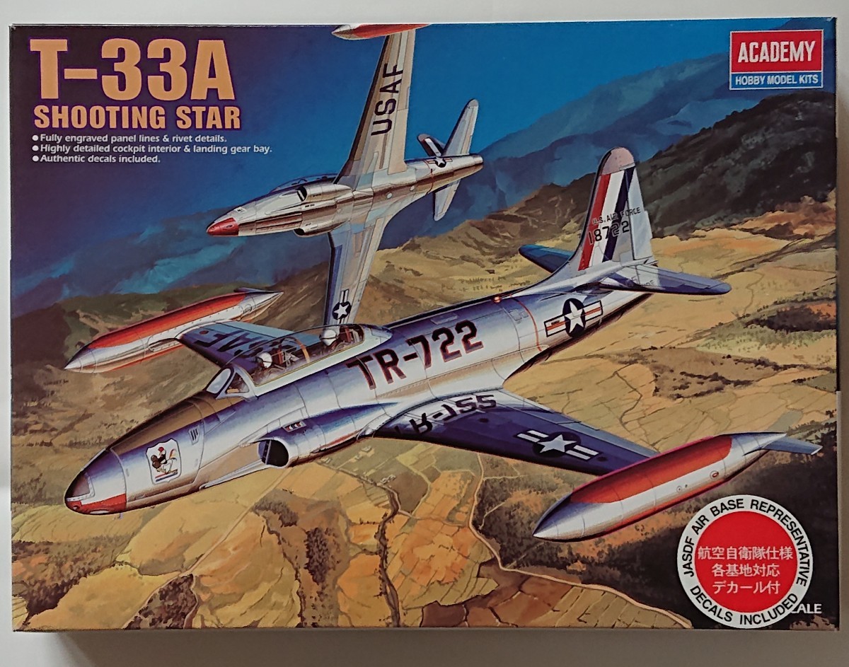 アカデミー 1/48 T-33A シューティングスター航空自衛隊特別仕様