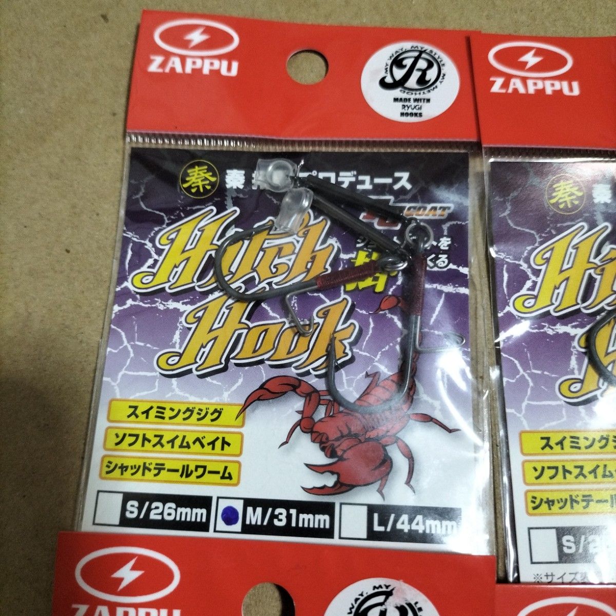 ZAPPU ザップ ヒッチフック 4個セット 俺達 秦拓馬