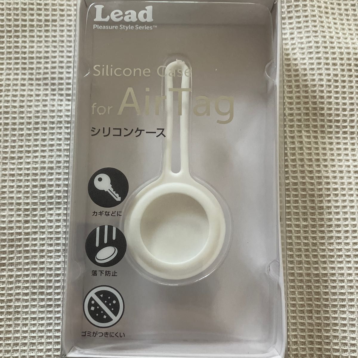 Lead L07ATSC (WH) AIRTAG専用 シリコンケース ホワイト