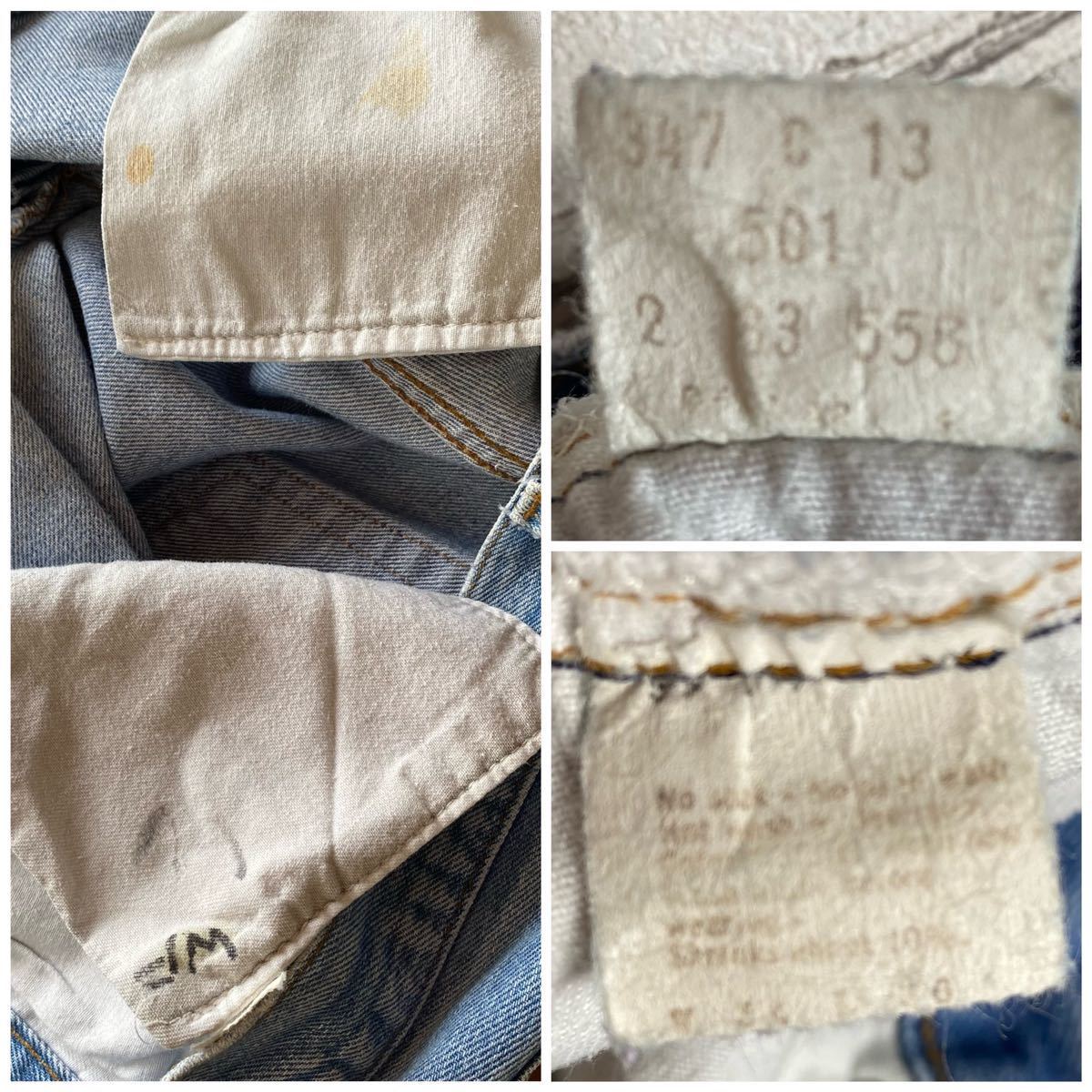 80's リーバイス501 W34 内股シングルステッチ Levi''s ハチマル 80's リーバイス501 W34 内股シングルステッチ Levi''s ハチマル