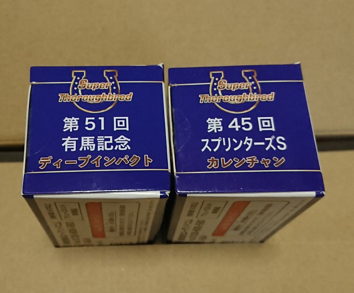 ※訳あり※スーパーサラブレッド ミニフィギュア 2種セット ディープインパクト・カレンチャン 
