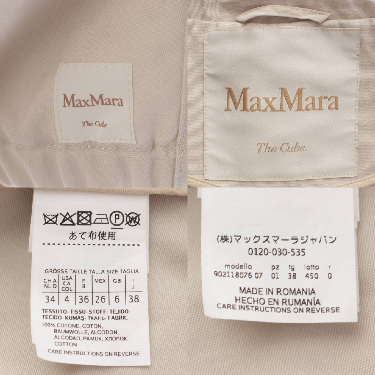 手数料安い 【マックスマーラ】Max mara The Cube フード付き コットン