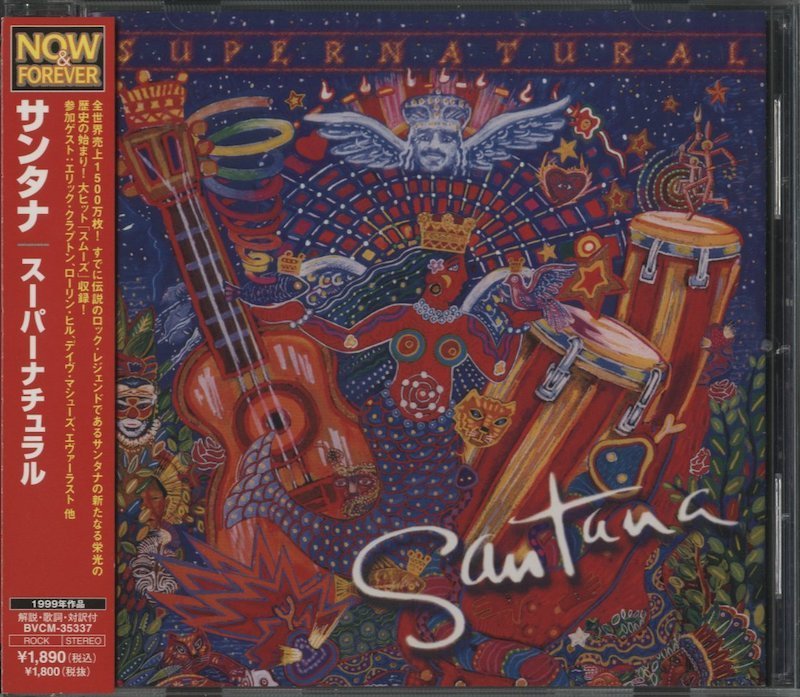 CD / SANTANA / SUPER NATURAL / サンタナ / 国内盤 帯付 / BVCM35337 30615M_画像1