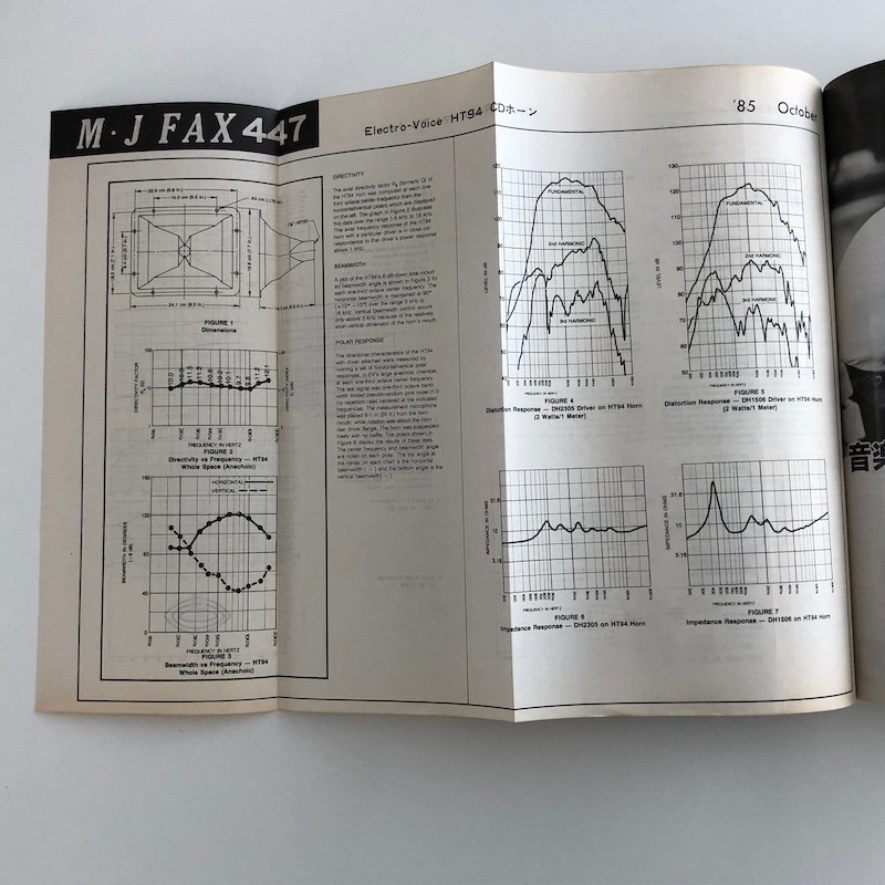 【回路図付 】無線と実験 / STEREO TECHNIC 1985年 10月 / Altec MR42A / Electro-Voice HT94 / セパレート型CDプレーヤー研究 / 30630M_画像5