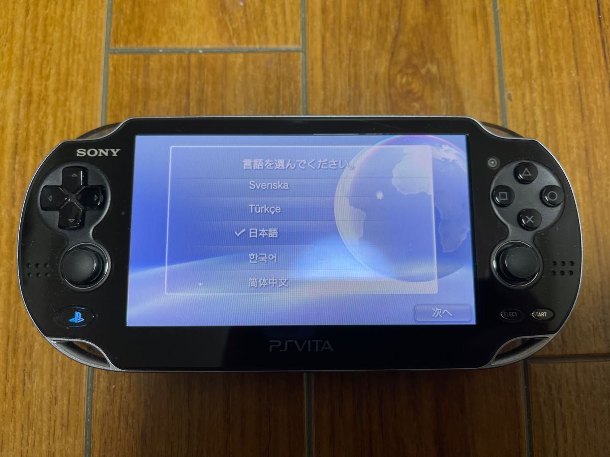 Playstation Vita Wi-Fiモデル PCH-1000 有機EL クリスタルブラック