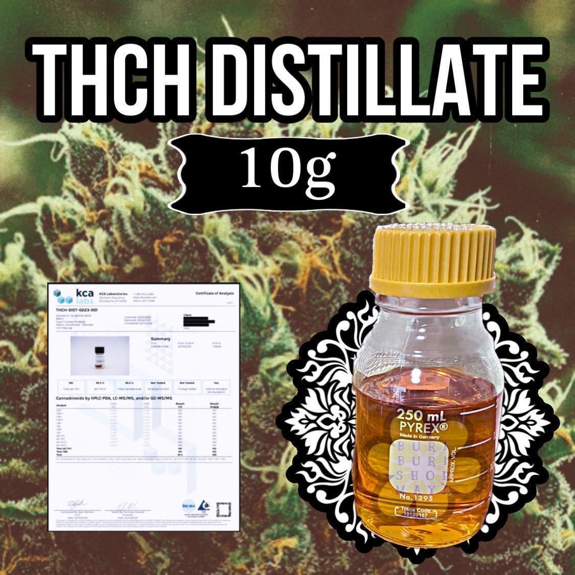 THCH Distillate 原料 (99.2%) 自作リキッド作製 【THC Free】10g
