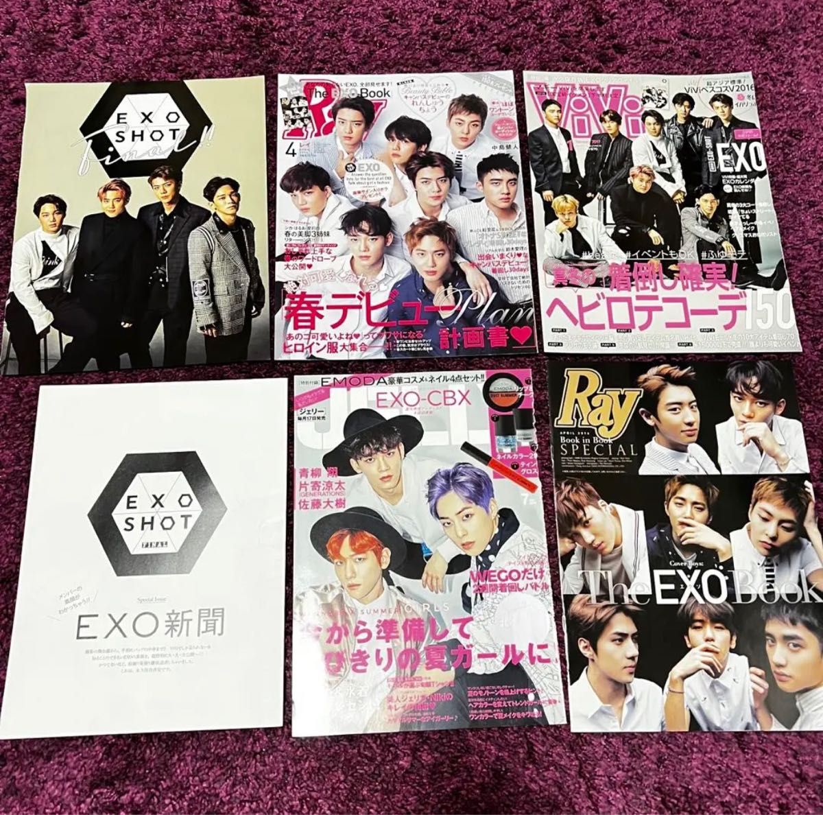 EXO エクソ 雑誌  切り抜き