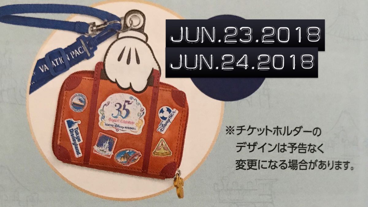 上ディズニー フリードリンク オークション すべてのイラスト画像 上ディズニー フリードリンク オークション すべてのイラスト画像