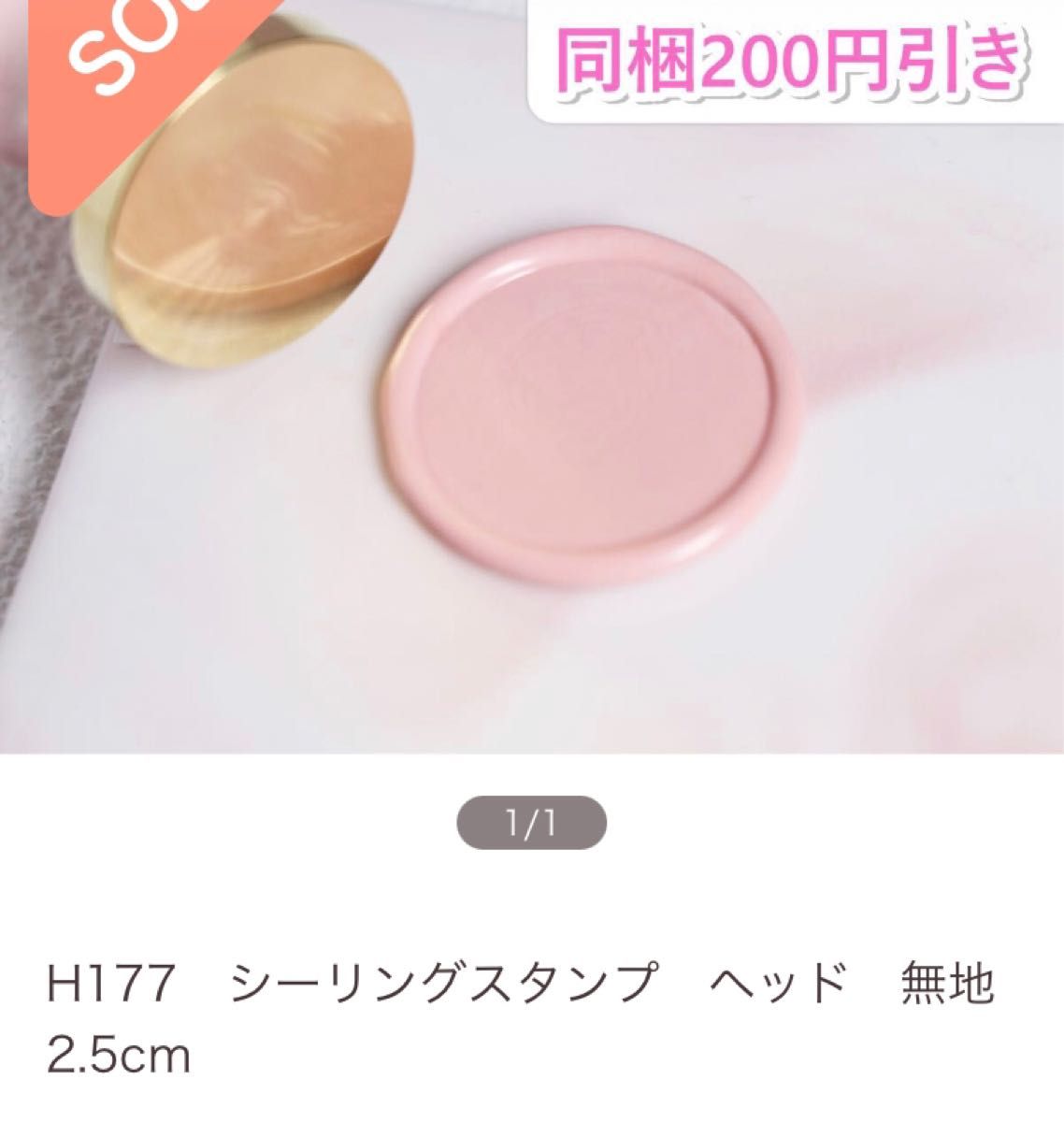 PoPo様専用ページ☆ | bombaytools.com