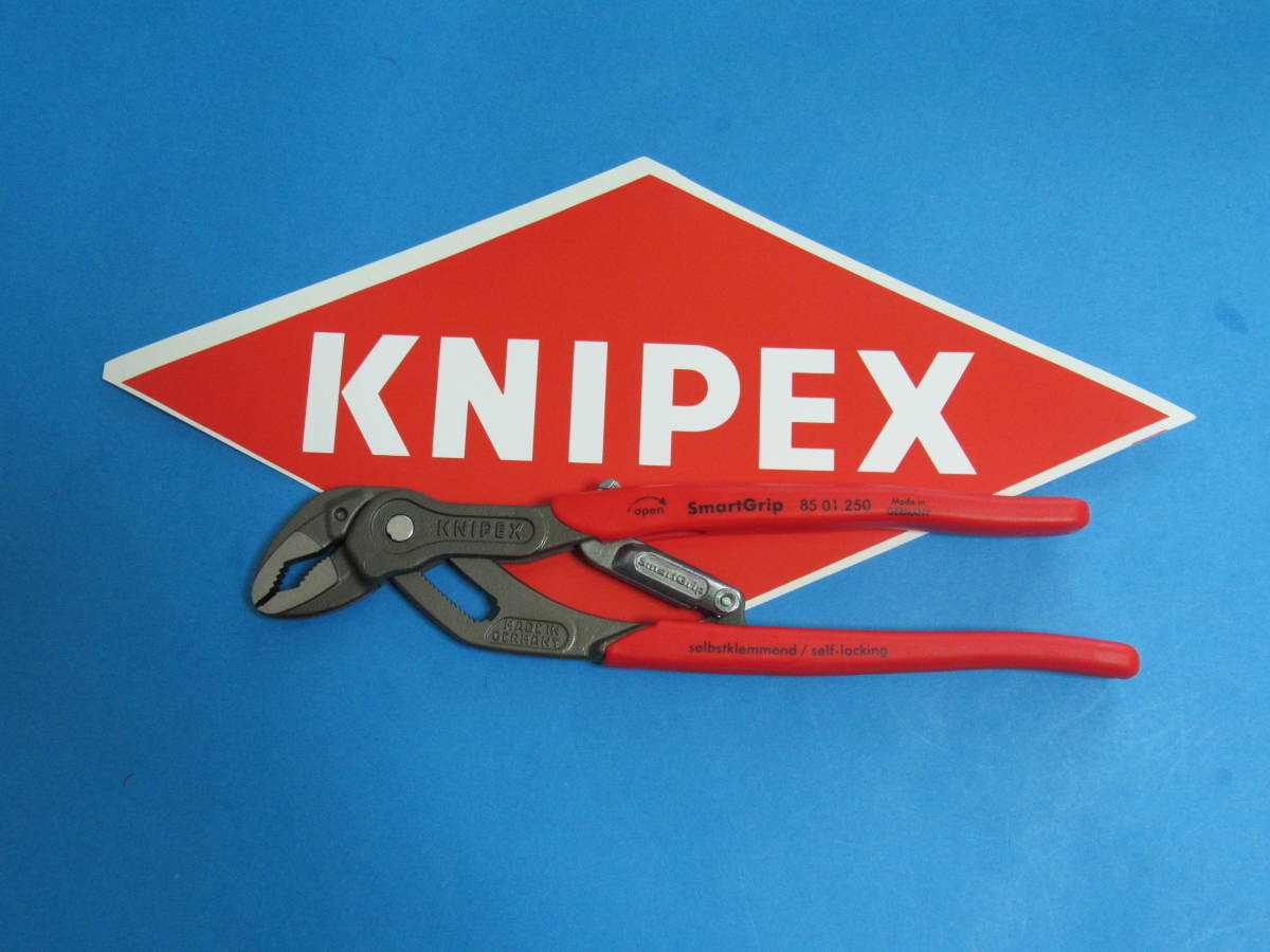 KNIPEX (クニペックス) 8501-250 スマートグリップ ウォーターポンププライヤー （ステッカー付）