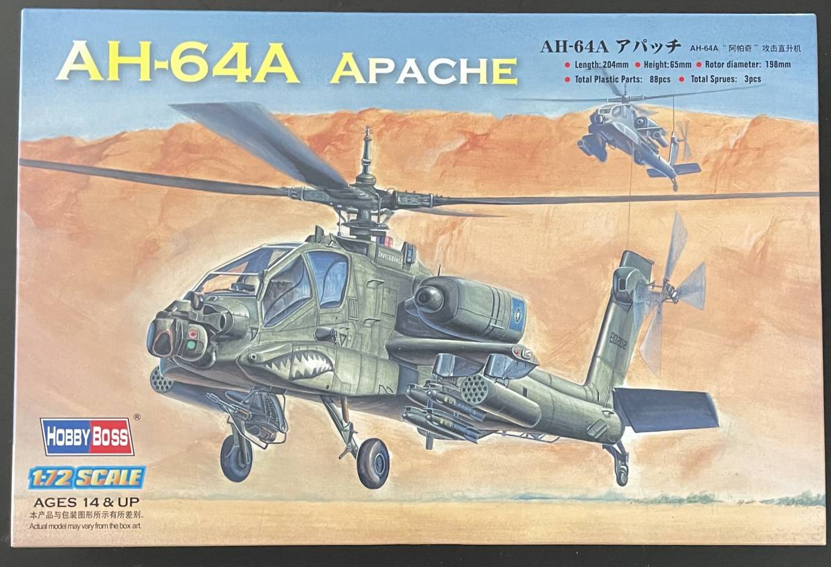 送料510円〜 希少 未使用品 ホビーボス 1/72 AH-64A アパッチ 攻撃ヘリコプター アメリカ陸軍 完全新規金型 プラモデル_画像1