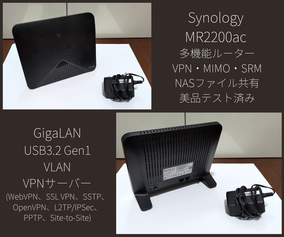 日本購入サイト Synology MR2200AC 無線LAN /中継機 | wolrec.org 日本購入サイト Synology MR2200AC 無線LAN /中継機 | wolrec.org