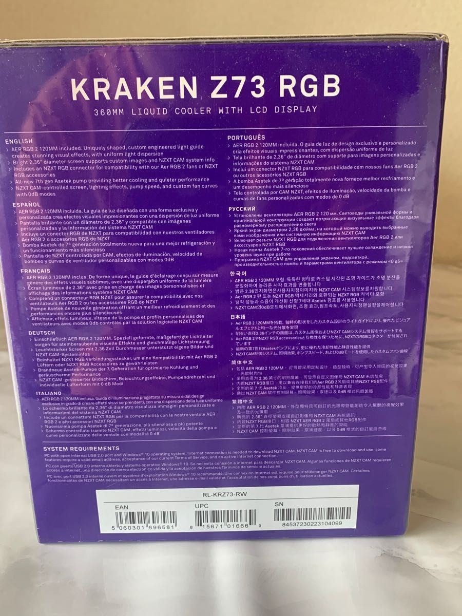 NZXT KRAKEN Z73 360mm WHITE 簡易水冷CPUクーラーRGB