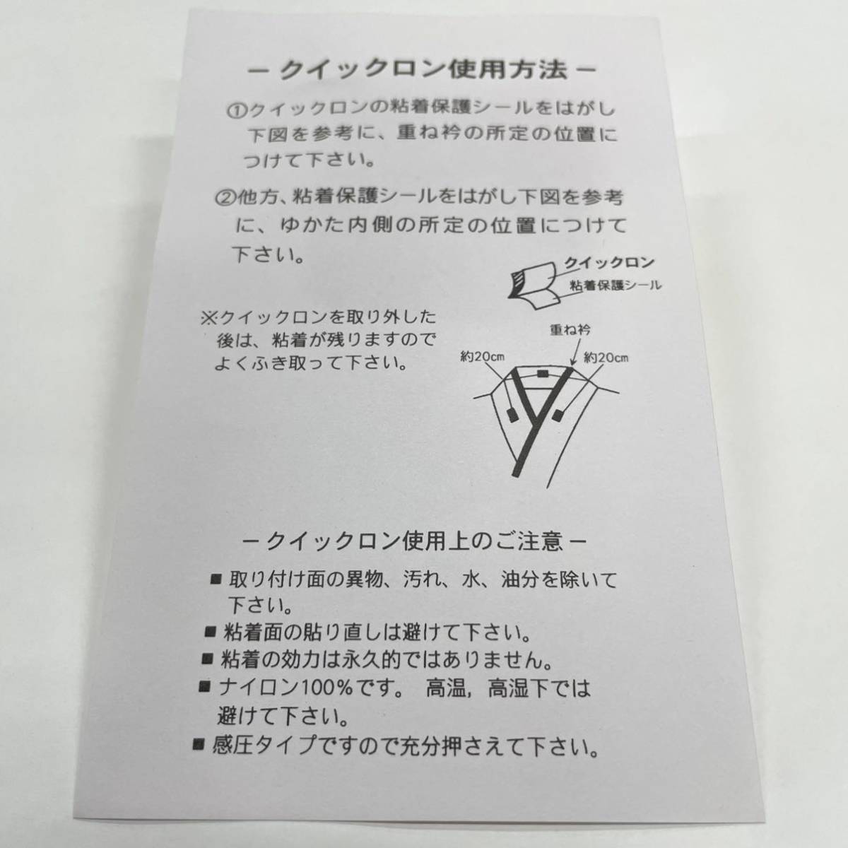 浴衣用 振袖用 レース襟 重ね襟 伊達衿 重ね衿 伊達襟 レース付き 付け衿 レース衿 浴衣用衿 浴衣用襟 ピンク 白 白色 a_画像5