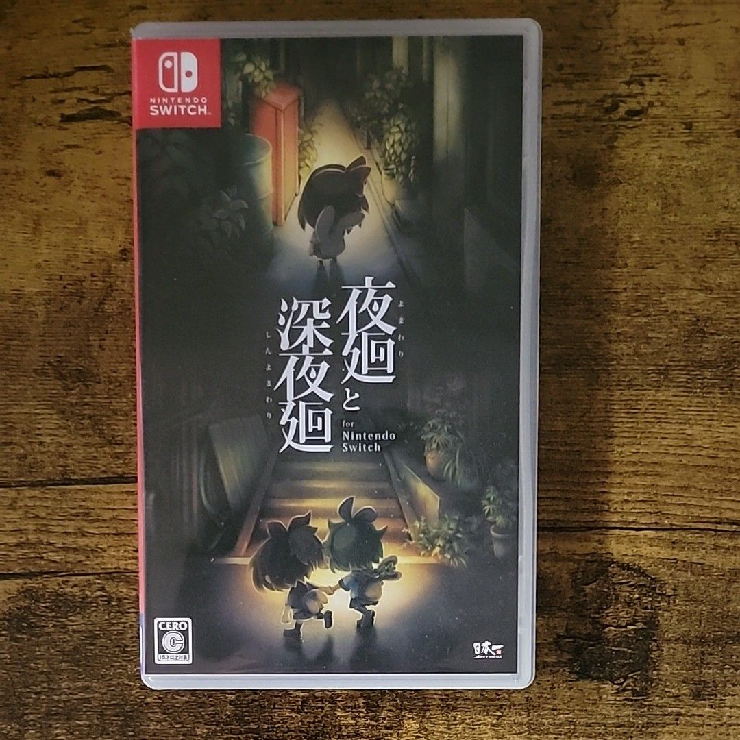 中古美品 ニンテンドースイッチソフト 夜廻と深夜廻 for Nintendo Switch