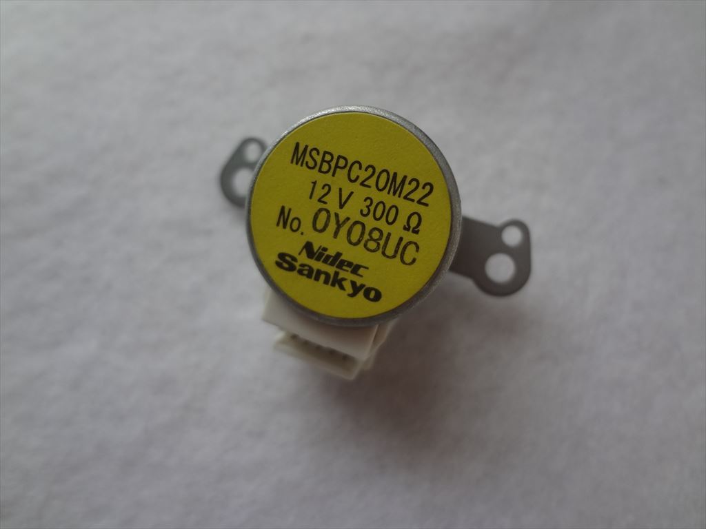 三菱電機 純正 除湿機 MJ-PV240PX MJ-180KX用ルーバーモーター