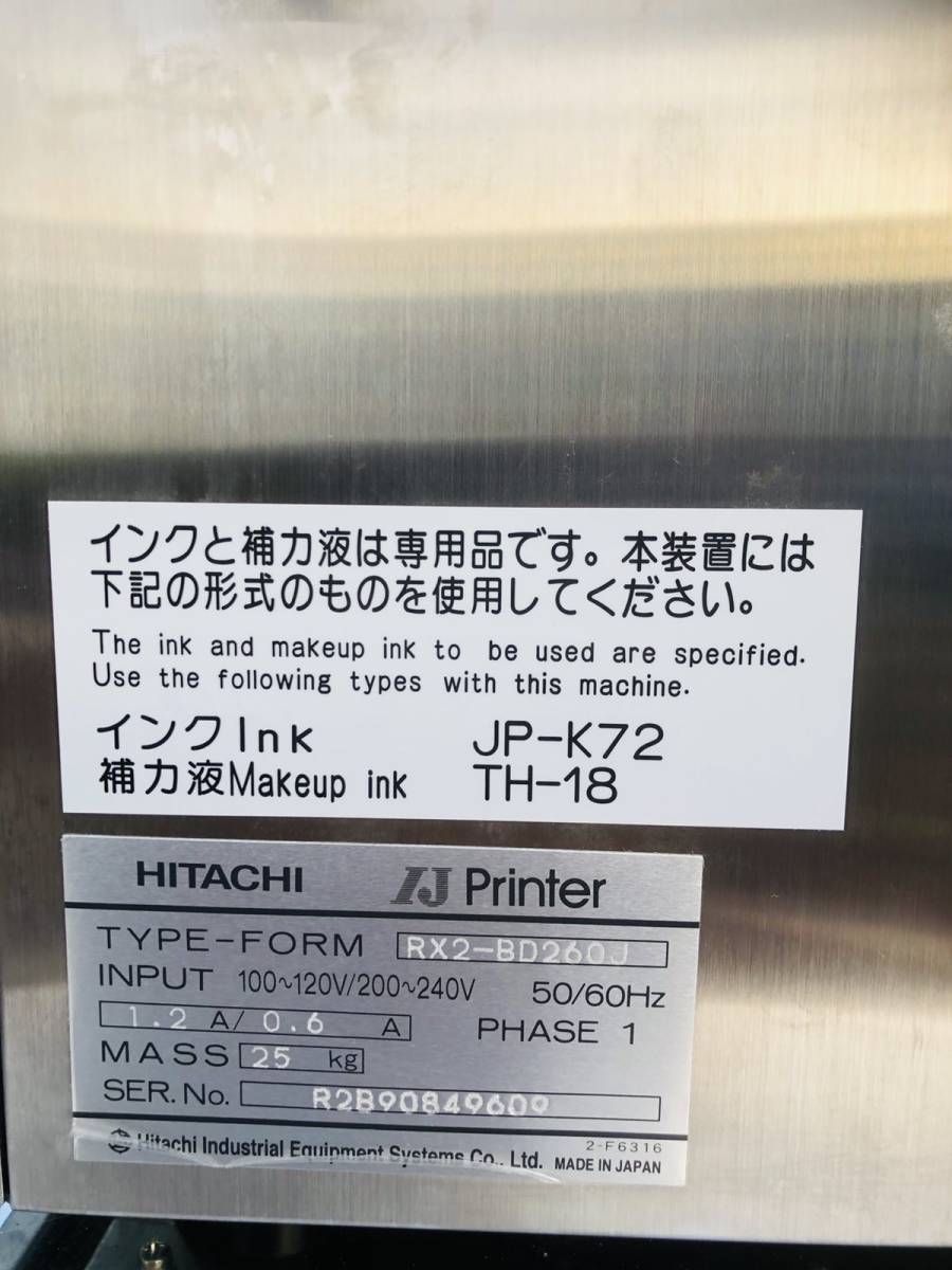 ◇掘り出し物◇ スーパー包餡成形機 AR-88-Ⅱ あん包み機器 ◇掘り出し物◇ スーパー包餡成形機 AR-88-Ⅱ あん包み機器