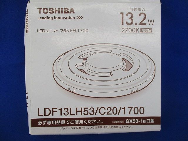 人気No.1 東芝 LED GX1700 LDF13LH53 TOSHIBA C20 1700 照明